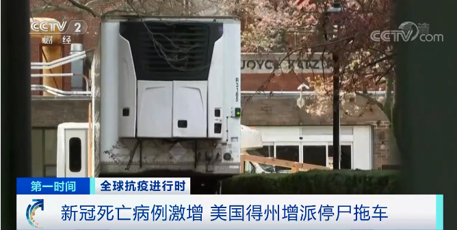 突發(fā)！封國(guó)！單日暴增20萬(wàn)+！近300家工廠傳感染！反口罩，確診！爆發(fā)式擴(kuò)大！最新：阿富汗塔利班宣布建國(guó)！