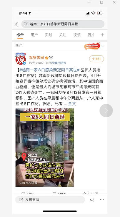 突發(fā)！封國(guó)！單日暴增20萬(wàn)+！近300家工廠傳感染！反口罩，確診！爆發(fā)式擴(kuò)大！最新：阿富汗塔利班宣布建國(guó)！