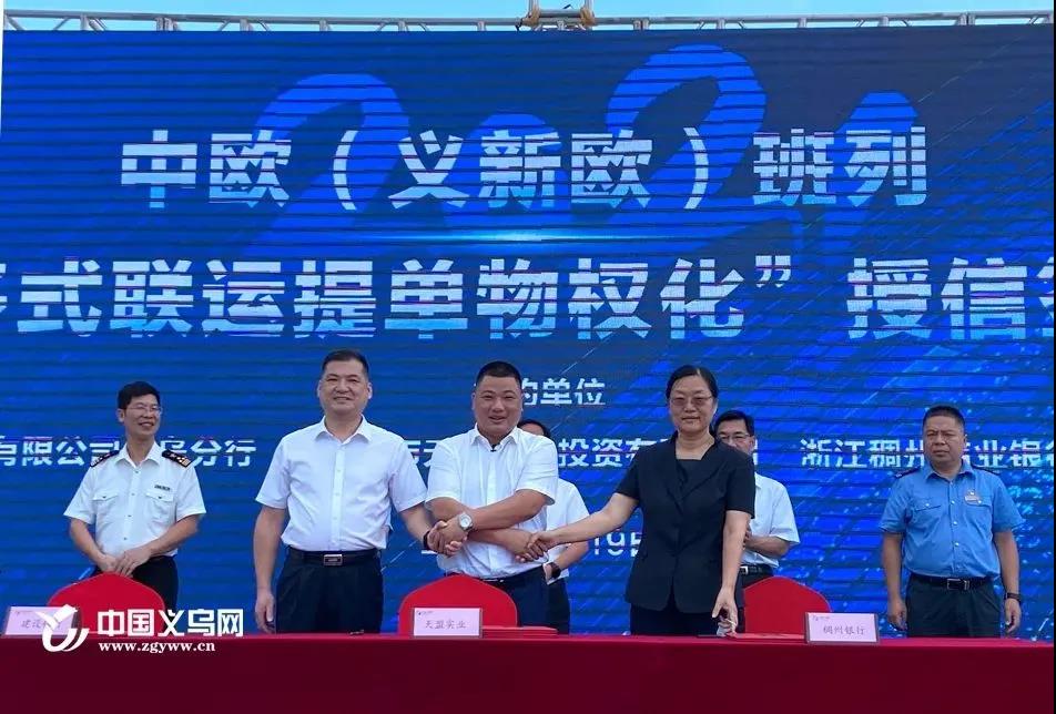 累計開行突破3000列！“義新歐”，把亞歐大陸緊緊連在一起！