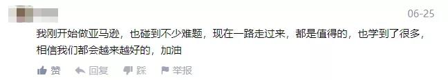 差評(píng)“回歸”，到底是誰(shuí)在背后搞鬼？