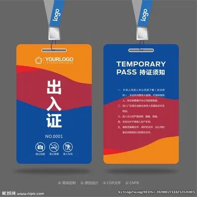 海關高級認證企業(yè)之進出口收發(fā)貨人認證標準詳解（貿易安全部分）