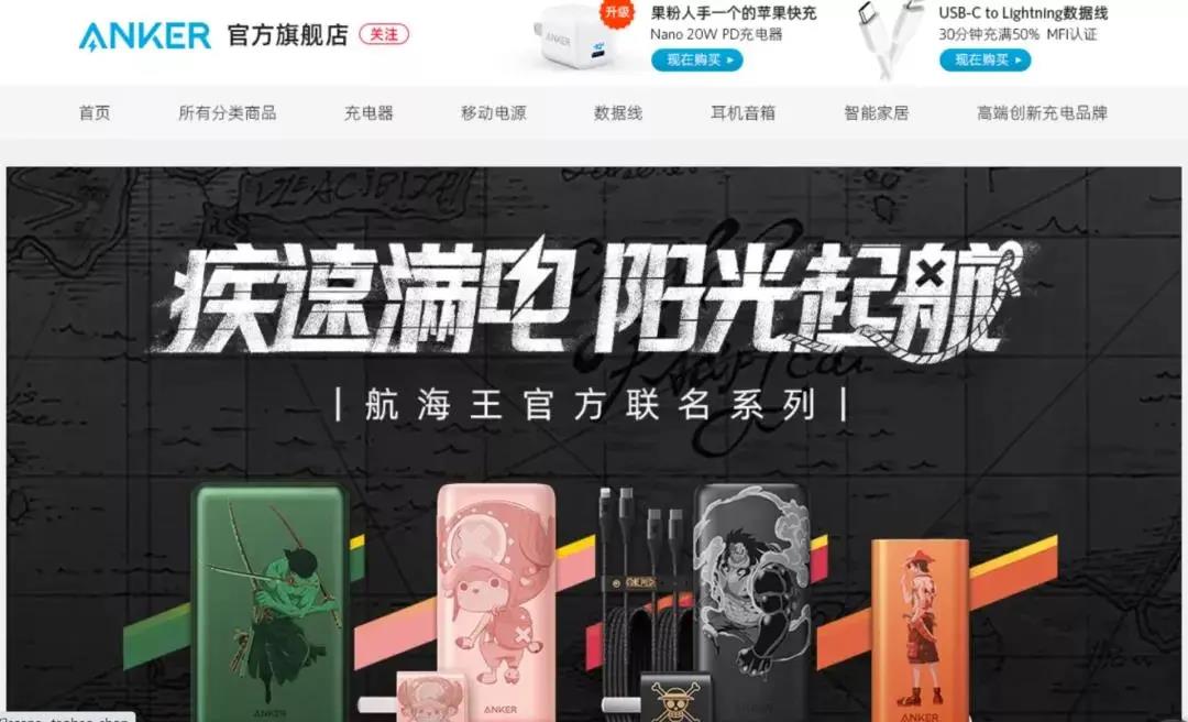 上市大賣上半年財(cái)報(bào)出爐，他們不約而同做了一件事情！