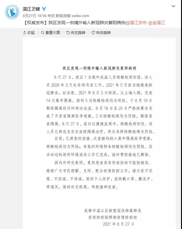 牛！5萬(wàn)人不戴口罩，致近5千人感染！一老師傳染半個(gè)班！德國(guó)、法國(guó)、意大利、巴西、泰國(guó)疫情大反彈！