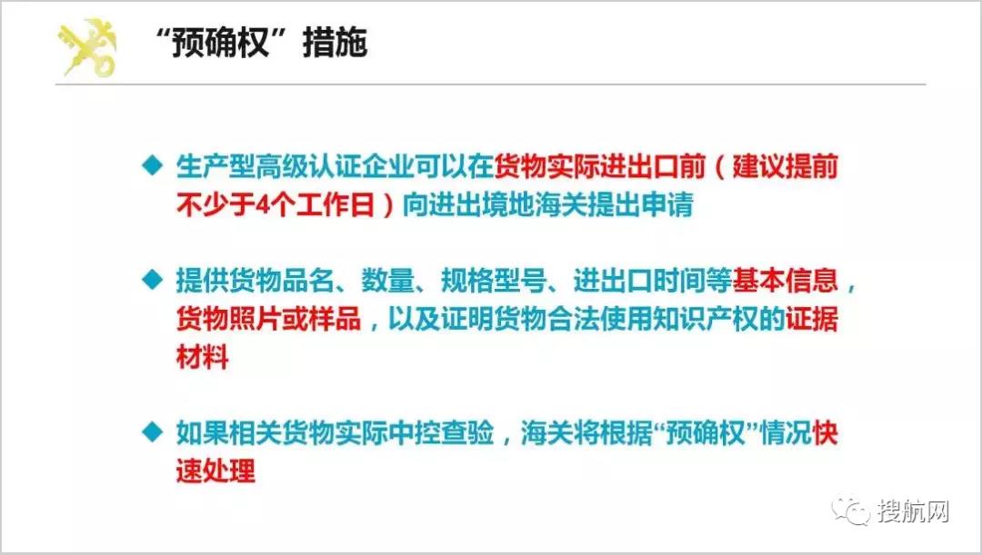 深圳海關(guān)穩(wěn)外貿(mào)措施清單第二批發(fā)布，第4條值得全國(guó)推廣