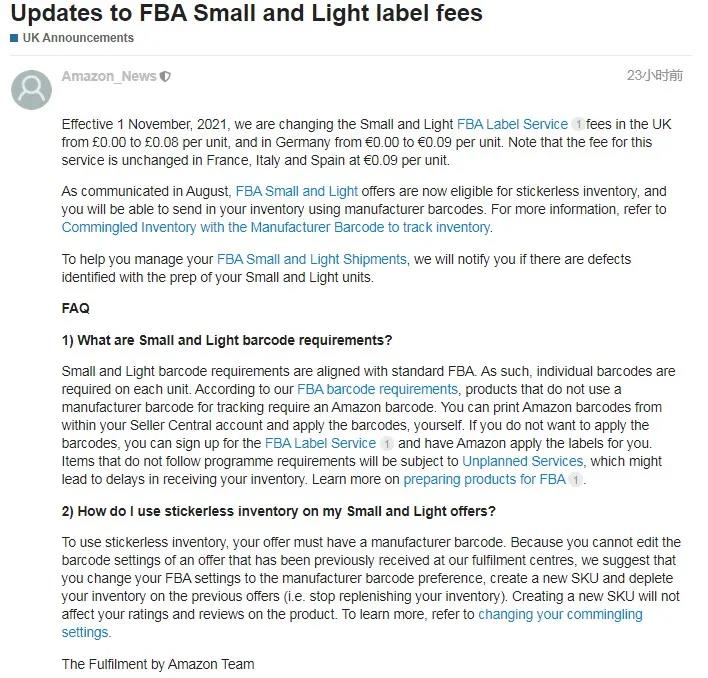 賣家哭了！亞馬遜歐洲站貼標費用即將上漲