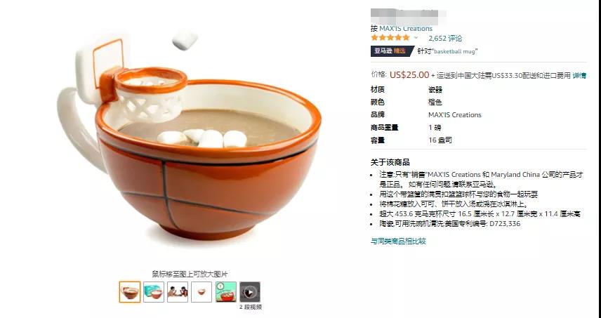 851個(gè)店鋪被起訴！亞馬遜又一波封號(hào)陷阱