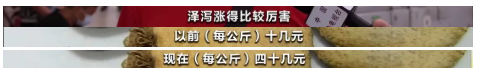 這貨大規(guī)模漲價(jià)！漲幅達(dá)200%！“有錢也拿不到貨”？！怎么回事？