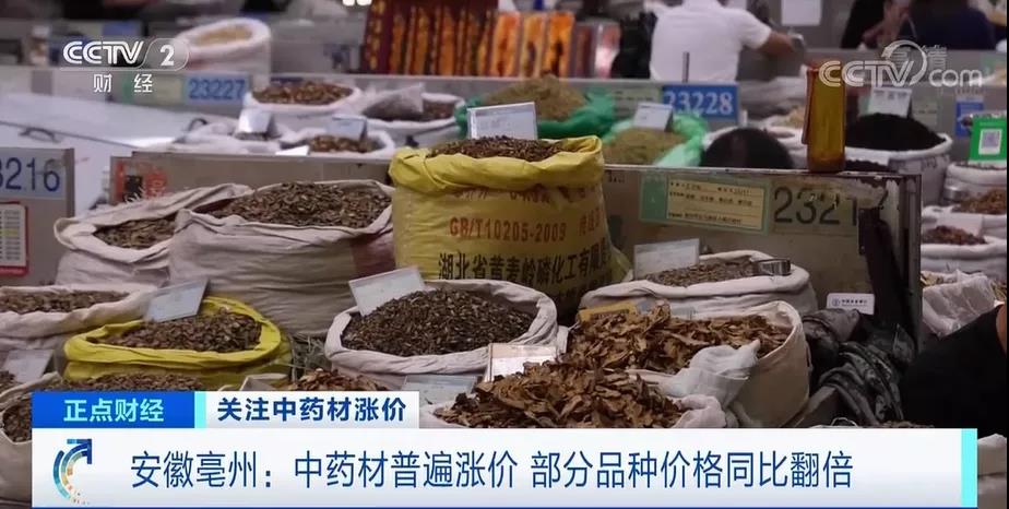 這貨大規(guī)模漲價(jià)！漲幅達(dá)200%！“有錢也拿不到貨”？！怎么回事？