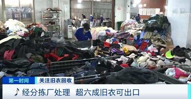 央視：你扔掉的這些東西，火了！多國搶著要！