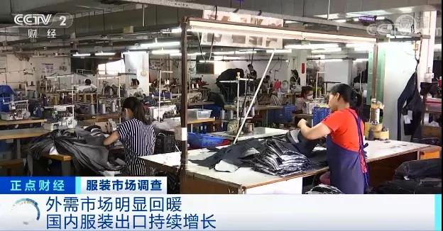 爆了！海外訂單回流，銷量大增！工廠訂單排到明年！
