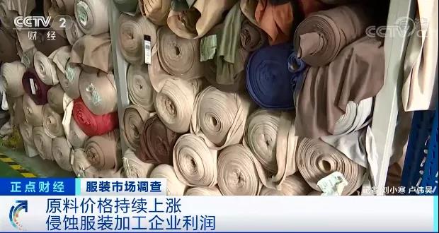 大批訂單回流，國內(nèi)紡織服裝出口持續(xù)增長，工廠訂單排到明年！
