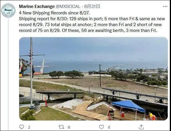 中美物流困局：一個缺箱，一個暴箱