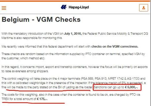 集裝箱從中間斷開，是超重惹的禍？這兩國實(shí)施VGM：超重罰5000歐元