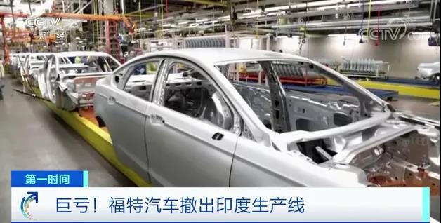 停產！撤離！又一巨頭宣布撤出印度市場！4000名員工下崗