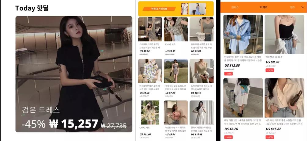 最新發(fā)布！速賣通韓國秋冬消費趨勢，助力中國制造快速出海