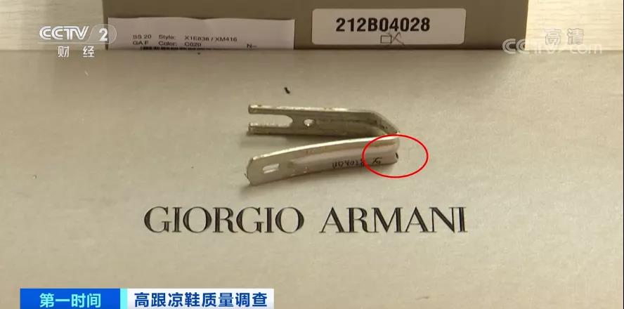 可怕！會“傷人”，不合格！嚴(yán)重可致癌！買鞋子要注意了??！