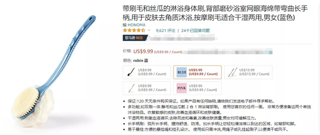 大量賣家再次收到警告信！去年刷的單也被查了……