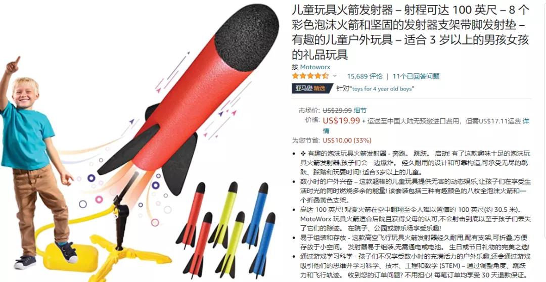 大量賣家再次收到警告信！去年刷的單也被查了……