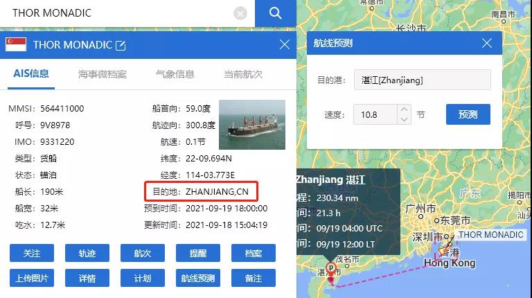 突發(fā)！一貨船15名船員確診，船長因隱瞞船員病情在香港被捕，涉及我國多個港口
