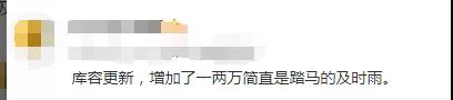 限電停產(chǎn)！外貿(mào)大廠產(chǎn)能下滑50%，緊急轉移生產(chǎn)