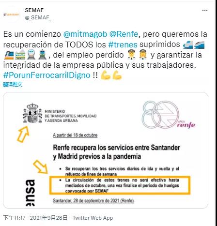 罷工潮來了嗎？這兩國工人相繼罷工，貨運中斷，馬士基發(fā)布延誤預(yù)警！