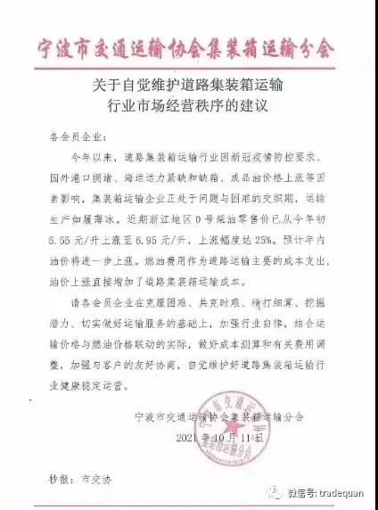 熱乎的，漲價(jià)函漲到手軟！全國(guó)集體漲價(jià)，漲的已懷疑人生！