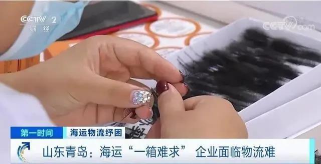 集裝箱班輪運(yùn)力都去哪兒了？
