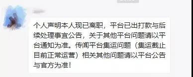 不跑路，不欠錢(qián)，承諾結(jié)算……VOVA事件最新動(dòng)態(tài)，官方回應(yīng)了