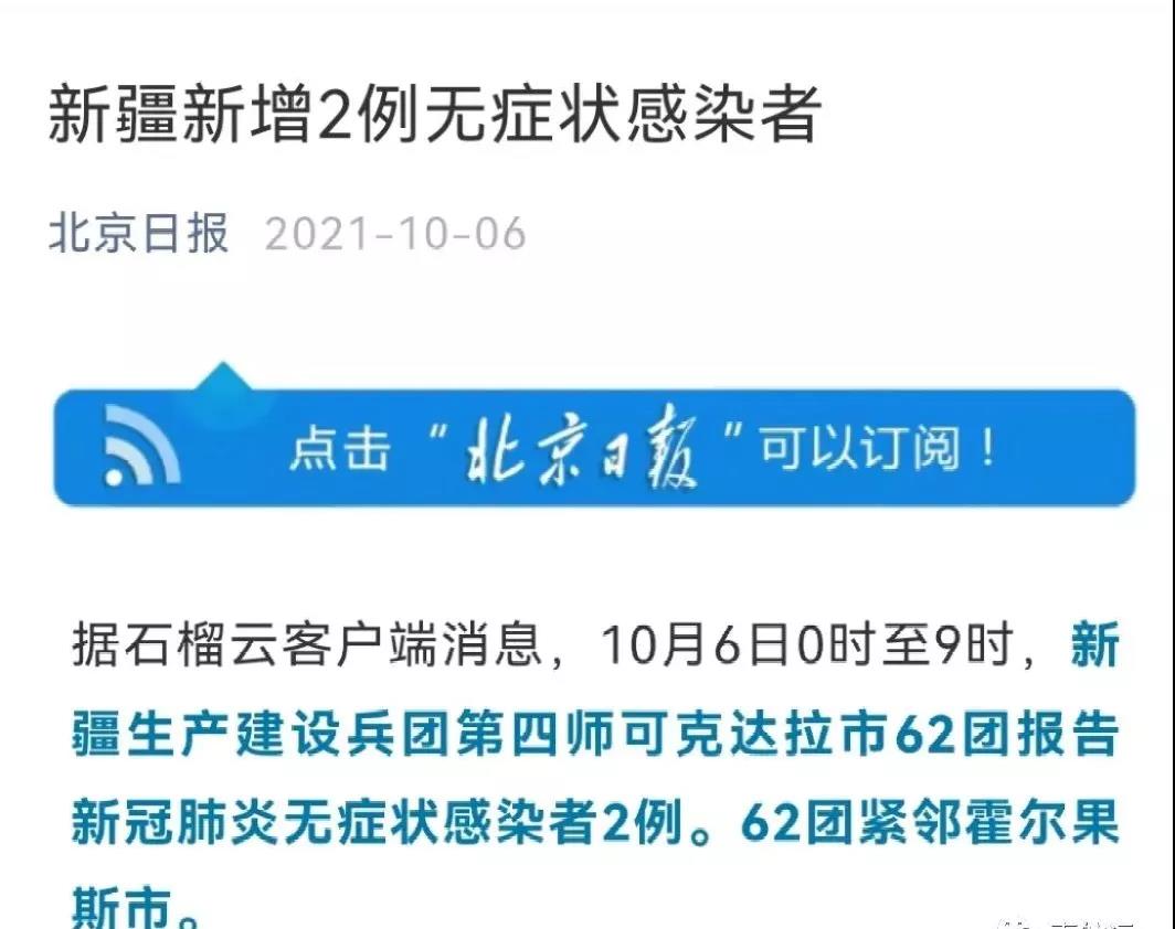出貨注意！霍爾果斯出現(xiàn)無癥狀感染者，中歐、中亞交通咽喉拉響警報！