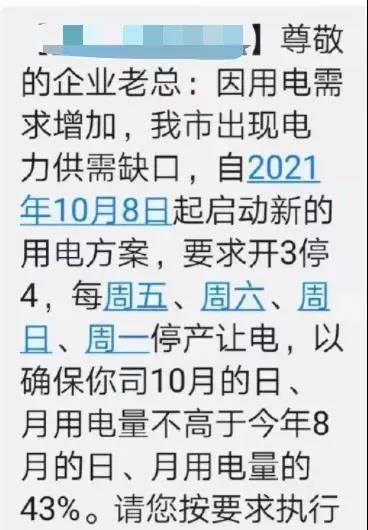 最新！海運(yùn)價(jià)格出現(xiàn)反彈！當(dāng)時(shí)沒(méi)發(fā)貨的你后悔了嗎？