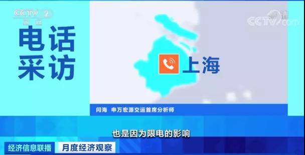 訂單量大漲5成！海運(yùn)價(jià)格“退燒”！一度超2萬(wàn)$運(yùn)費(fèi)大跌近五千美元跌幅達(dá)22%