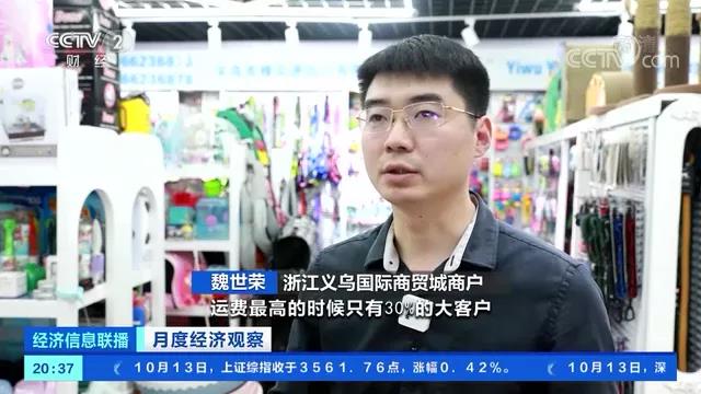 訂單量大漲5成！海運(yùn)價(jià)格“退燒”！一度超2萬(wàn)$運(yùn)費(fèi)大跌近五千美元跌幅達(dá)22%