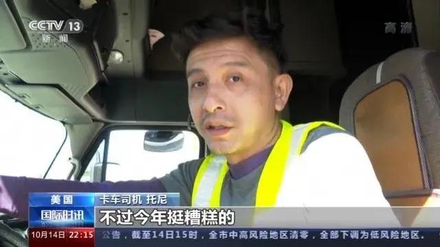 大量貨物堆積港口！這些地方，深陷供應鏈危機！