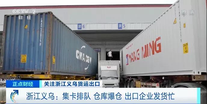 運費下降發(fā)貨忙？海外主要大港爆堵中，買家焦急苦等卸貨！