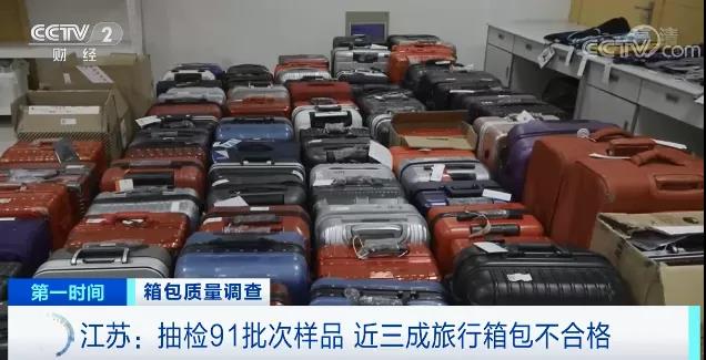 速看！你常用的這個(gè)，出問(wèn)題了！近三成都不合格！