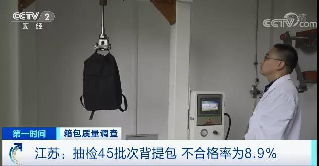 速看！你常用的這個(gè)，出問(wèn)題了！近三成都不合格！