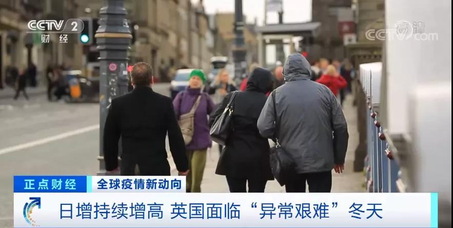 拉響警報(bào)！多國(guó)疫情惡化！出貨請(qǐng)注意！專(zhuān)家警告：“異常艱難”的冬天或?qū)⒅?..