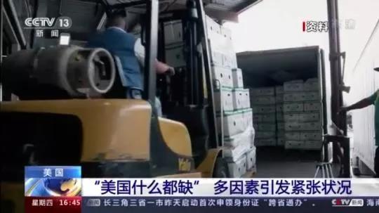 洛杉磯長灘港效率全球倒數(shù)！排名超300位！美媒：美國什么都缺