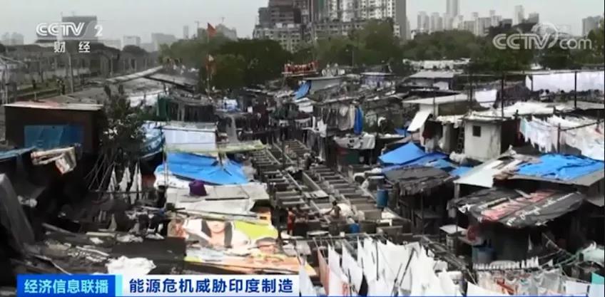 電荒、停產(chǎn)！全國處于大停電邊緣，印度深陷能源危機(jī)，多家知名車企撤離...