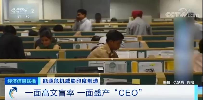 電荒、停產(chǎn)！全國處于大停電邊緣，印度深陷能源危機(jī)，多家知名車企撤離...