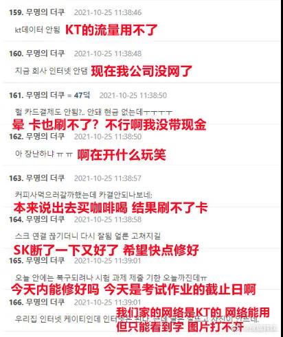 重磅突發(fā)！斷網(wǎng)！網(wǎng)站遭攻擊！無法瀏覽商品、無法下單！