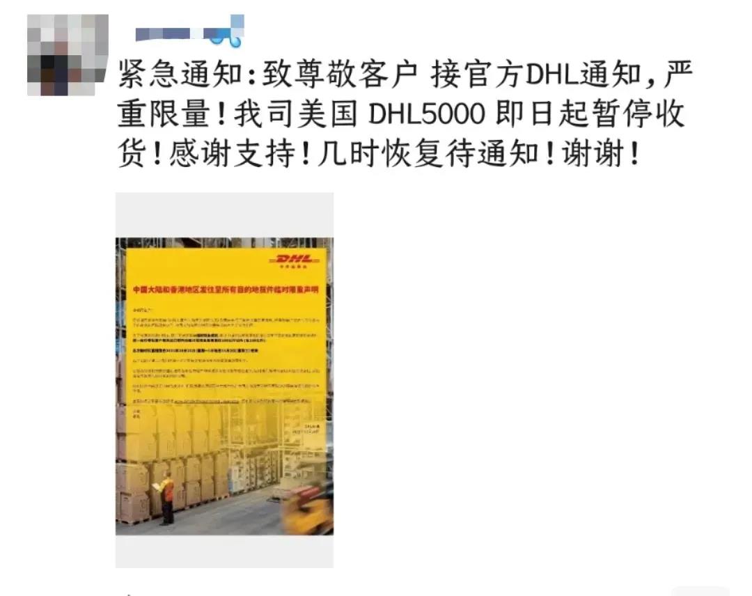 旺季爆倉！香港DHL貨物積壓嚴(yán)重，F(xiàn)edEx限量加劇，大延誤來了……