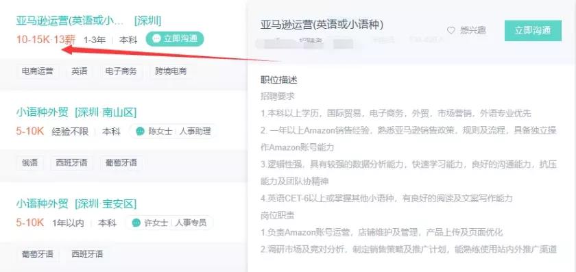 行業(yè)大變樣！這屆老板不要精英要“好人”？