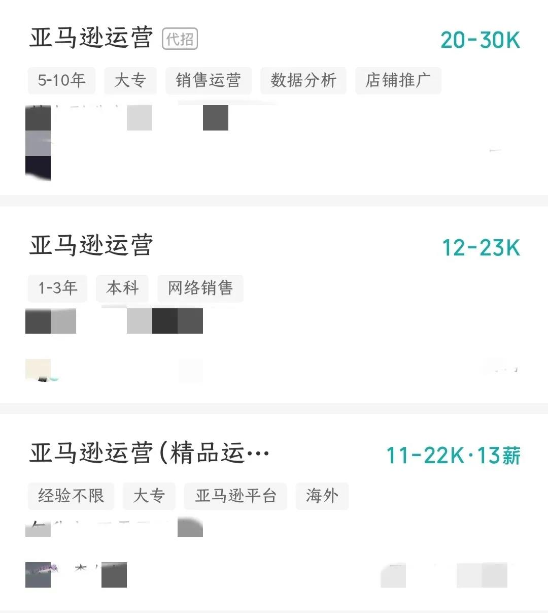 行業(yè)大變樣！這屆老板不要精英要“好人”？