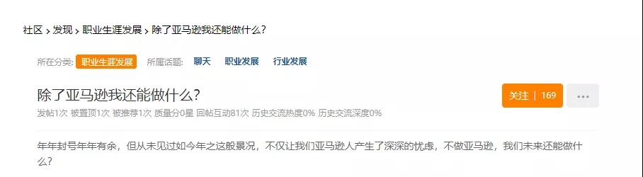 行業(yè)大變樣！這屆老板不要精英要“好人”？