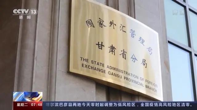 剛剛！8000多個(gè)收款賬戶被關(guān)閉，做著外貿(mào)生意，賬戶被凍結(jié)了！
