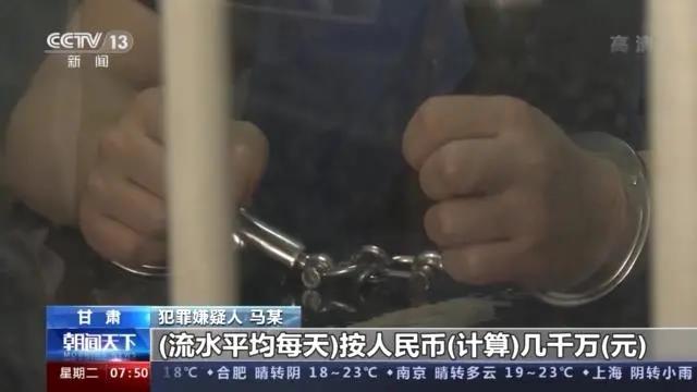 剛剛！8000多個(gè)收款賬戶被關(guān)閉，做著外貿(mào)生意，賬戶被凍結(jié)了！