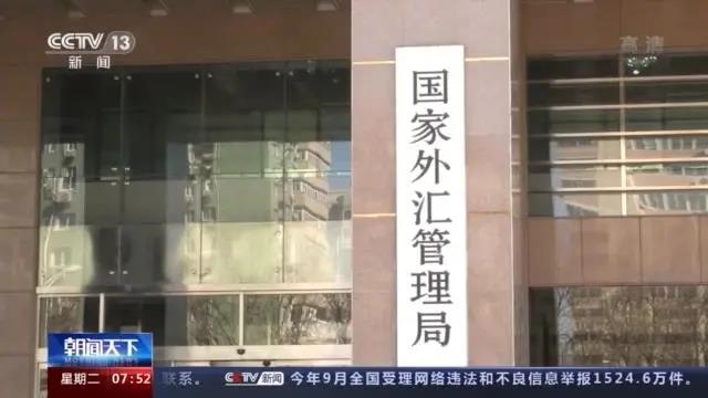 剛剛！8000多個(gè)收款賬戶被關(guān)閉，做著外貿(mào)生意，賬戶被凍結(jié)了！
