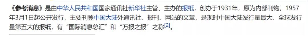 “禁止外國船舶停靠和入港”？槽點(diǎn)太多，無從吐起 