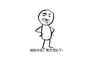 又來？！亞馬遜FBA補(bǔ)貨政策再更新